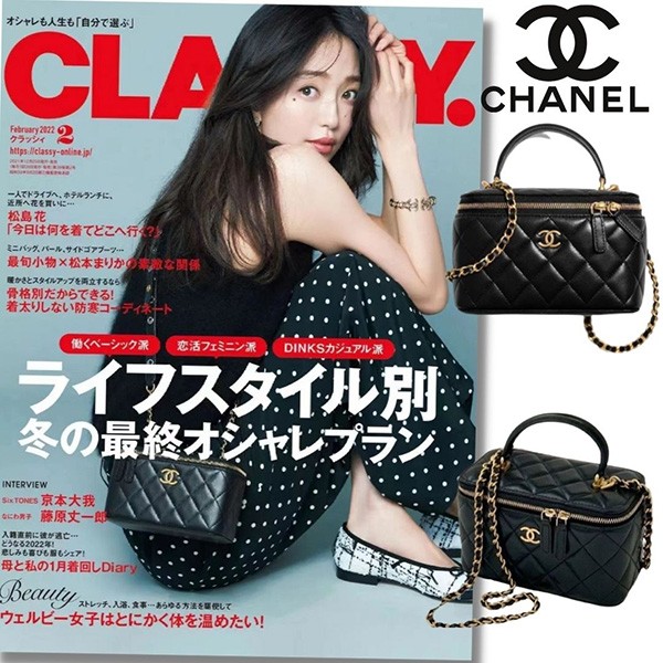 CLASSY雑誌掲載！稀少 シャネル マトラッセ ショルダー付バニティーバッグ 偽物 4色 AP2199