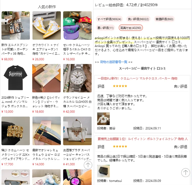 豊富な商品ラインナップ