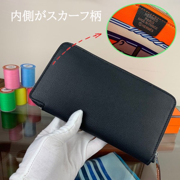 【内に秘めた芸術】エルメス アザップ シルクイン ロング 偽物エプソン×シルク