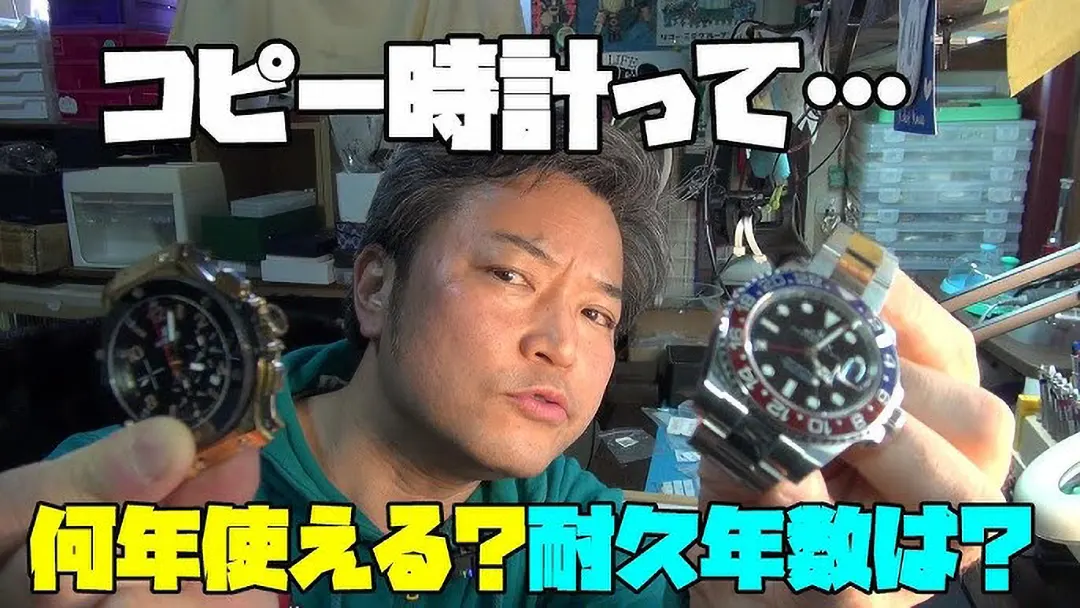 ロレックスのコピー品は何年くらい使えますか？