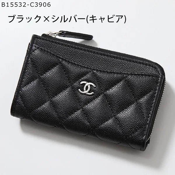 おすすめ シャネル フラグメントケース コピー AP3179 マトラッセ MATELASSE