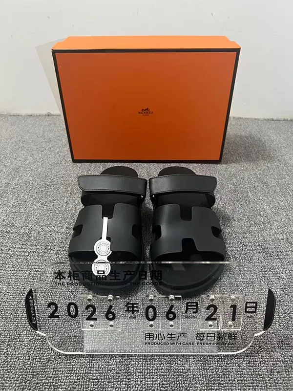 エルメス