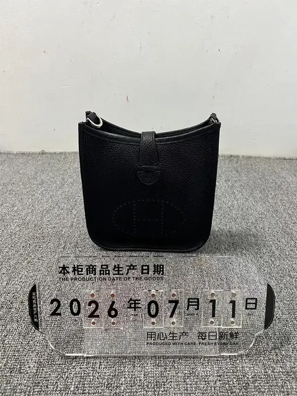 エルメス