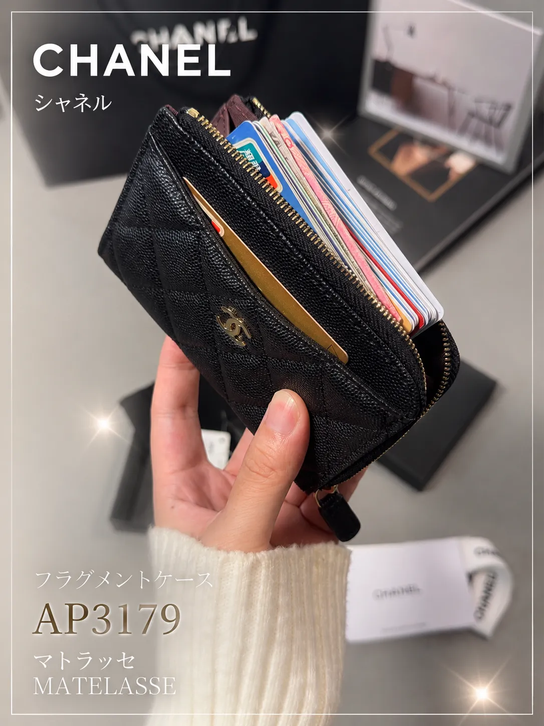 おすすめ シャネル フラグメントケース コピー AP3179 マトラッセ MATELASSE