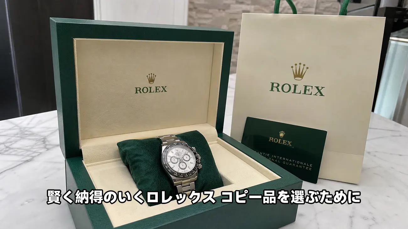 丁寧に梱包された高品質な腕時計の開封時のイメージ
