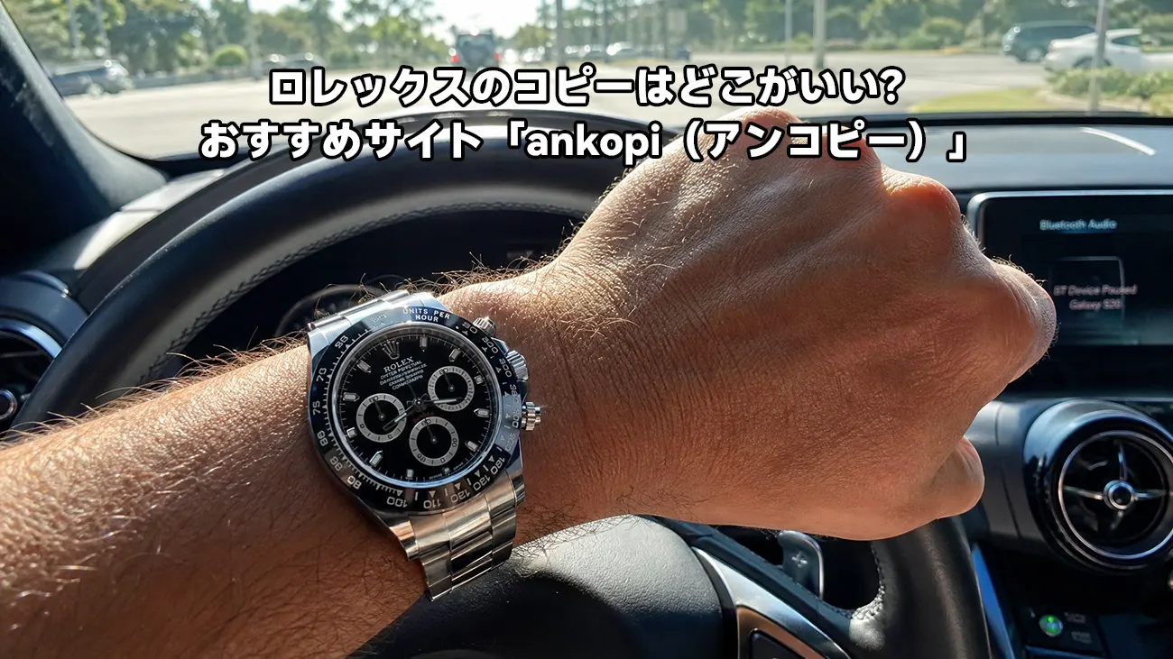 車内でスマートフォンを使って撮影されたクロノグラフ腕時計のリストショット