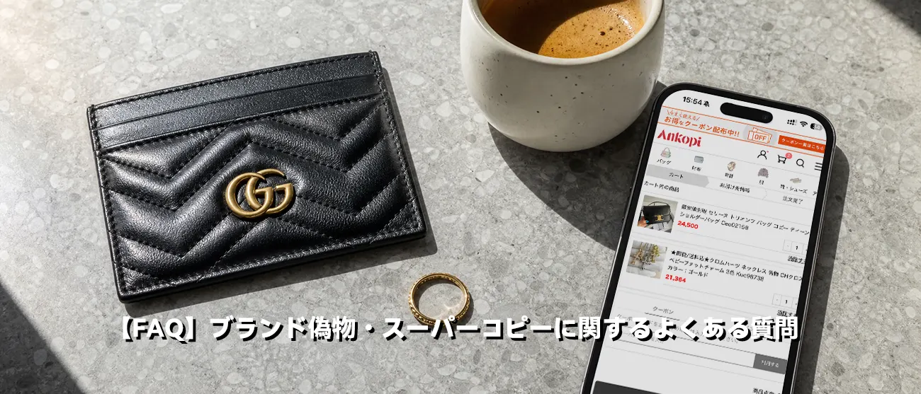 大理石テーブルに置かれたグッチの財布とスマートフォンのフラットレイ