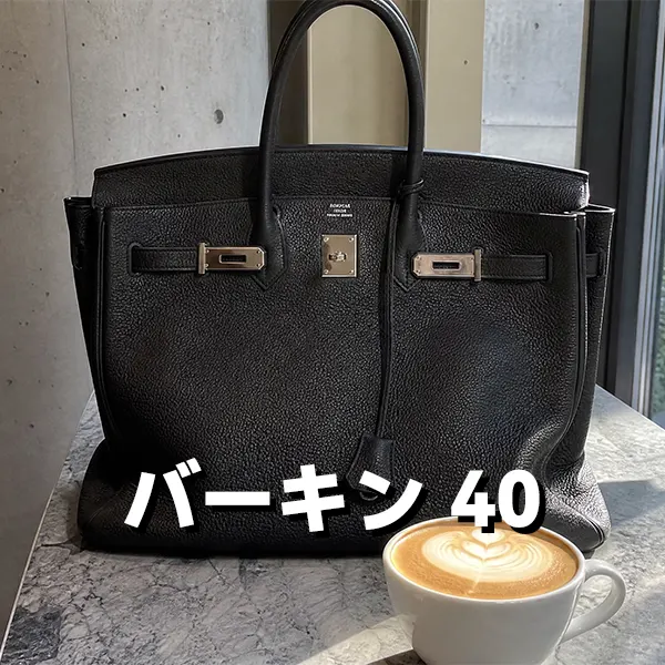 【2026年最新】エルメス バーキン40 スーパーコピー徹底ガイド！本物比較・等級・口コミとおすすめ通販「ankopi」