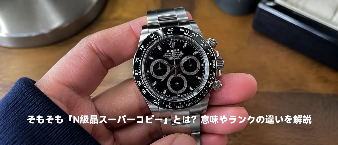 明るいデスクで高級時計の文字盤やパーツのディテールを確認する様子