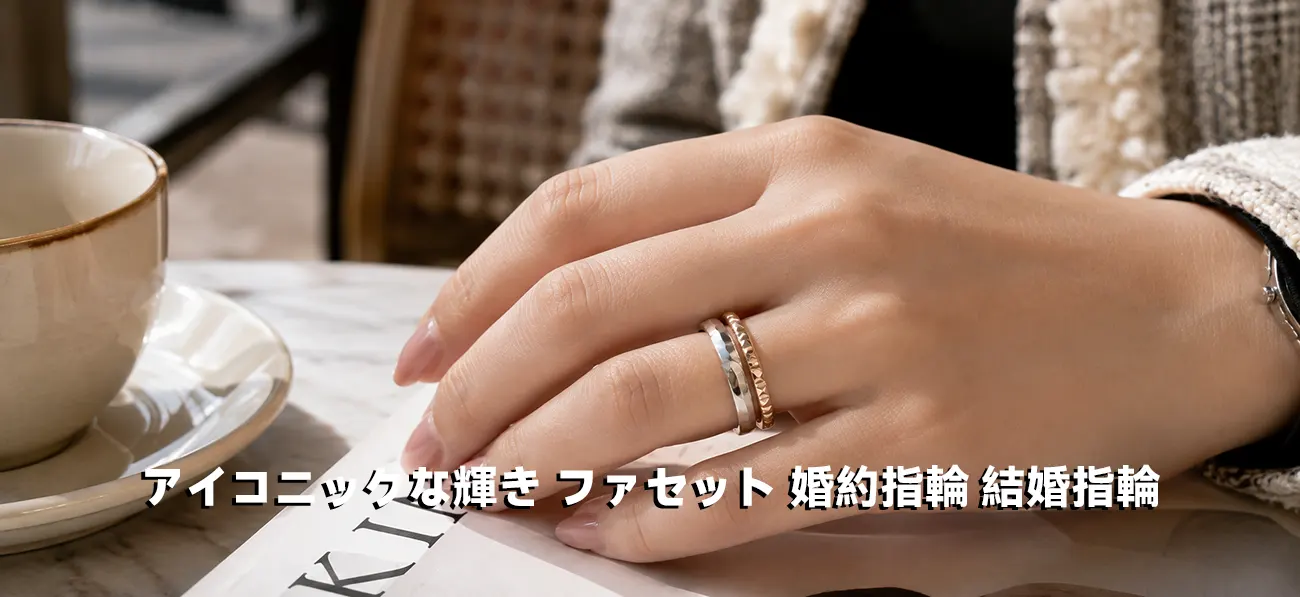 ブシュロンのファセットとクルドパリを美しく重ね付けした手元
